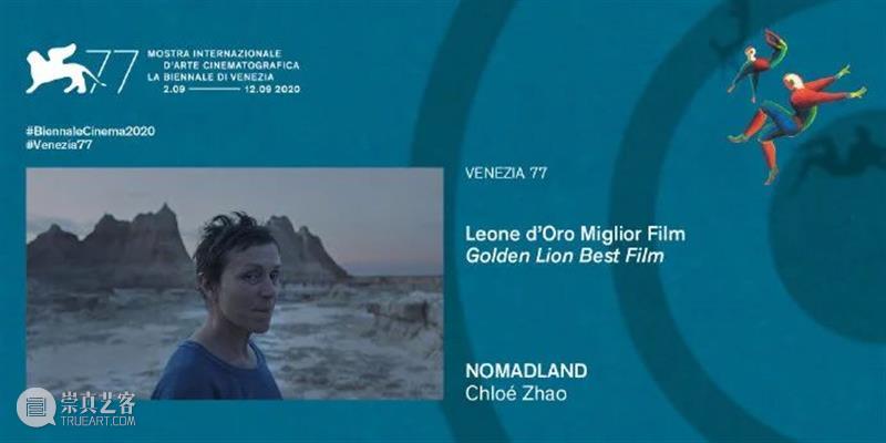 中国导演赵婷作品获威尼斯最高奖;《夺冠》官宣提档 视频资讯 Douban编辑部 夺冠 官宣 中国 导演 赵婷 作品 威尼斯 最高奖 影视 好剧 崇真艺客
